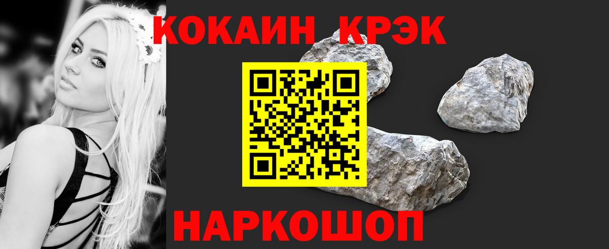 COCAIN Боливия Екатеринбург