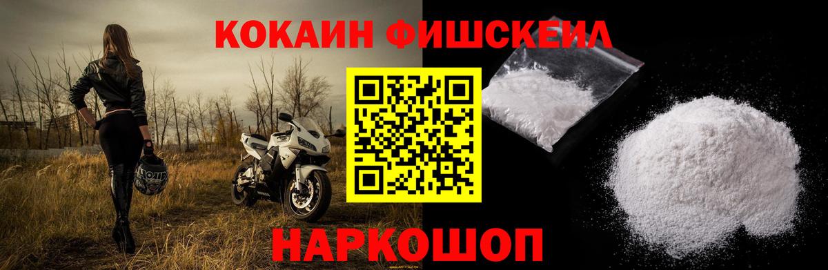 Екатеринбург  Cocaine Перу  закладка  Cocaine FishScale  Вход с VPN 