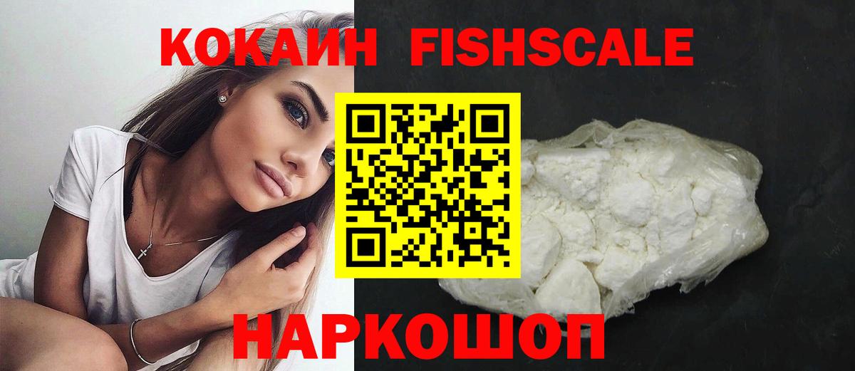 Екатеринбург  Вход с VPN  Мефедрон   КОКАИН  Гашиш  Конопля 