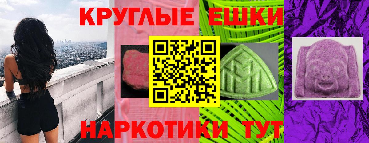 дарк нет формула  Экстази Дубай  Ecstasy  Вход с VPN  Екатеринбург  Экстази 300 mg 