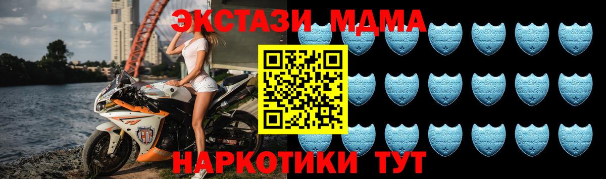 Ecstasy TESLA Екатеринбург