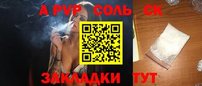 стаф Малоярославец