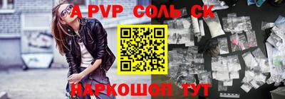 мдпв Мариинск