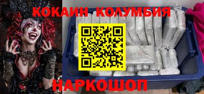 стаф Малоярославец