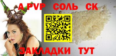 мдпв Мариинск