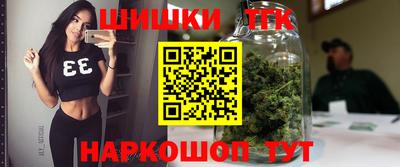 шишки Ливны