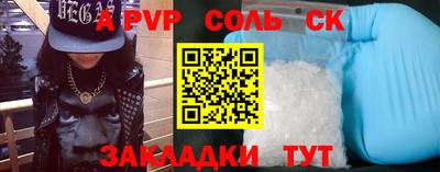 Альфа ПВП Малгобек