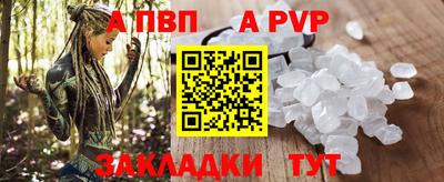 Альфа ПВП Малгобек