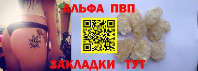Альфа ПВП Малгобек