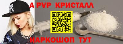 стаф Малоярославец