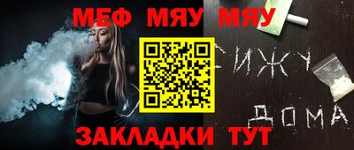 мдпв Мариинск