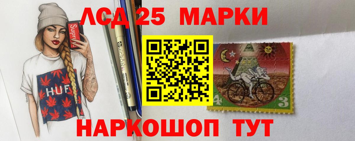 LSD-25 экстази ecstasy Екатеринбург