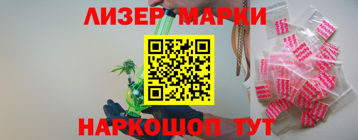 Лсд 25 экстази  ЛСД экстази ecstasy  LSD-25 экстази ecstasy  Вход с VPN  Екатеринбург 