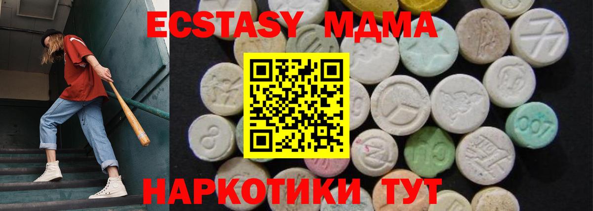 MDMA VHQ Екатеринбург