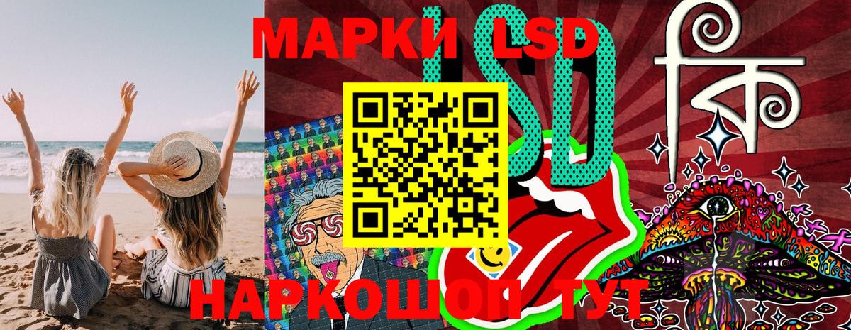 Марки N-bome 1500мкг  Вход с VPN  Марки N-bome  Екатеринбург 