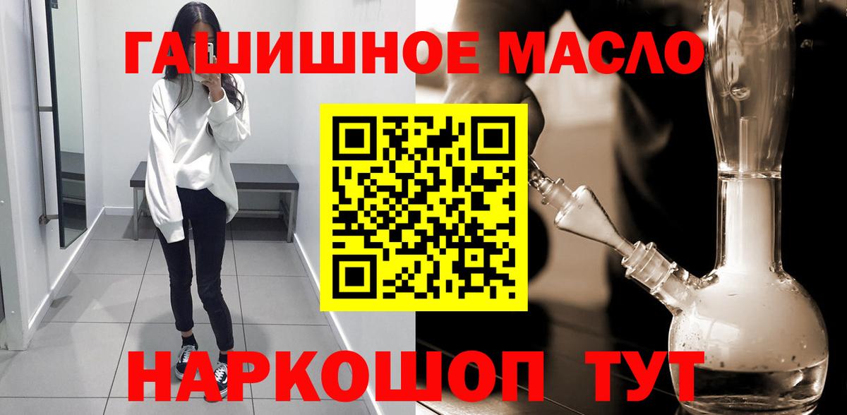 Екатеринбург  купить наркотики цена  Вход с VPN  ТГК вейп с тгк 