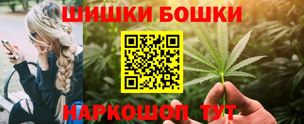 Канабис Ganja Екатеринбург