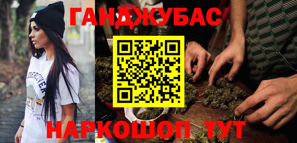 Каннабис сатива  Каннабис SATIVA & INDICA  Конопля OG Kush  Конопля MAZAR  Вход с VPN  Екатеринбург 